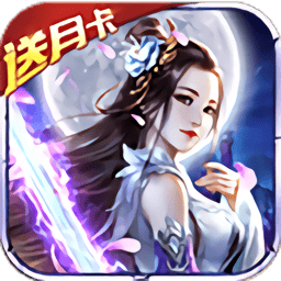 御龙弑天h5变态版v2.13