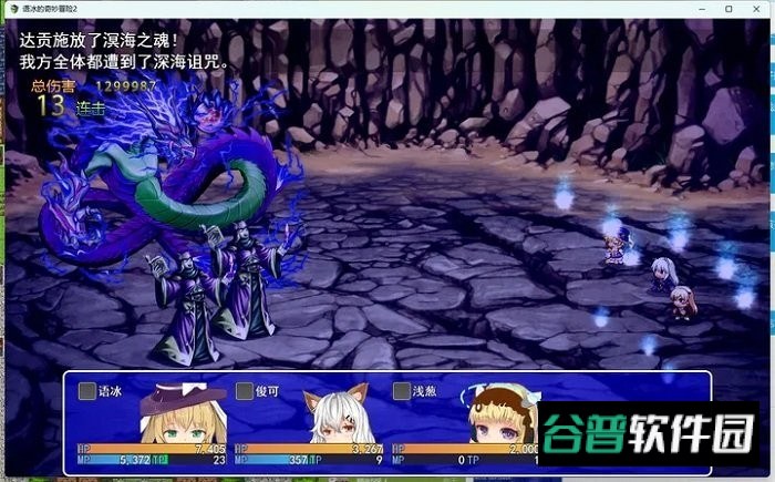 魔法少女语冰游戏截图2