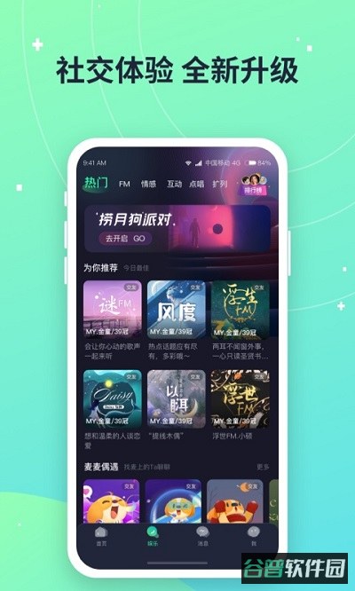 捞月狗