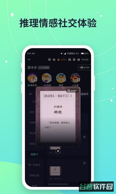 捞月狗截图3