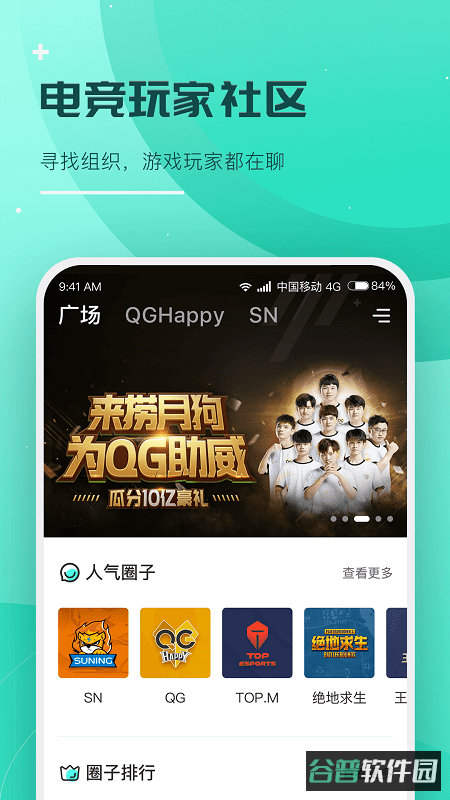 捞月狗截图4