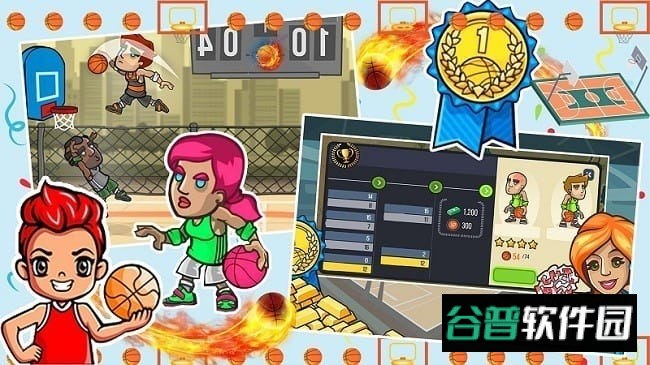 最强篮球高手游戏截图1