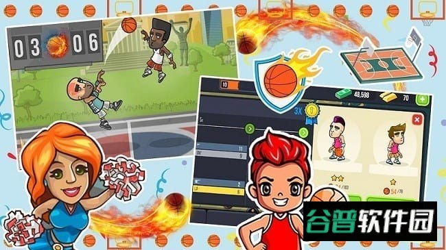 最强篮球高手游戏截图3