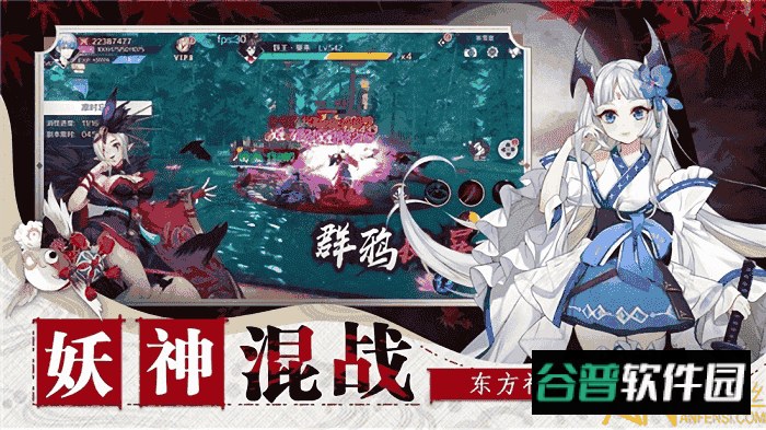 刀剑乂女神截图1