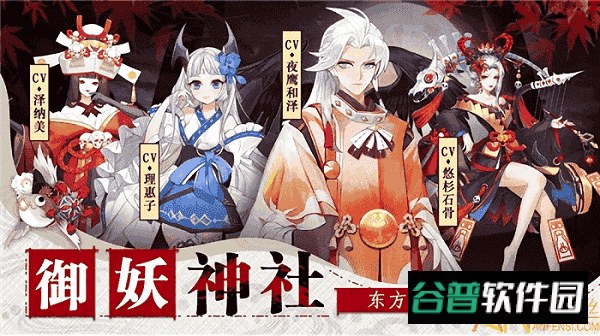 刀剑乂女神截图2