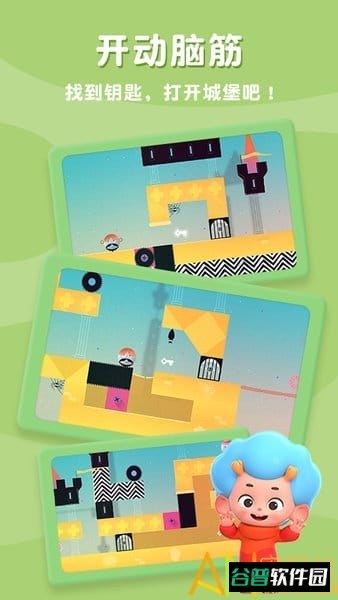 神秘国历险记游戏截图3