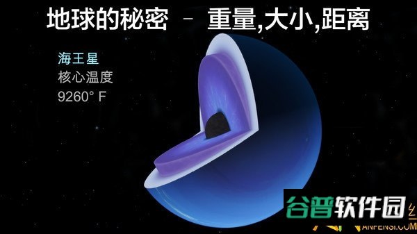 太空探索2宇宙模拟游戏截图1