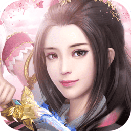 纵剑仙界h5v3.0.0