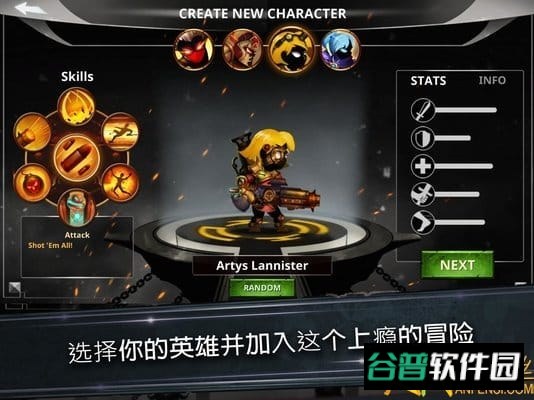 火柴人传说暗影战争高级版截图2
