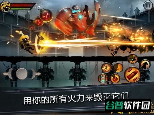 火柴人传说暗影战争高级版截图3