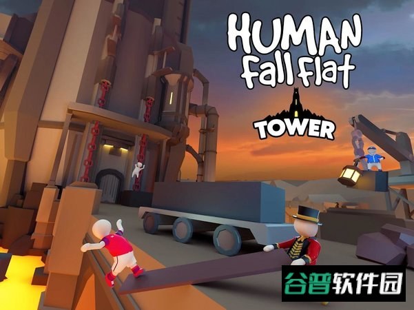 人类一败涂地手机版(HumanFallFlat)截图1
