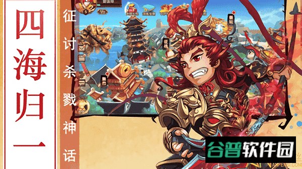 出击吧少年游戏截图2