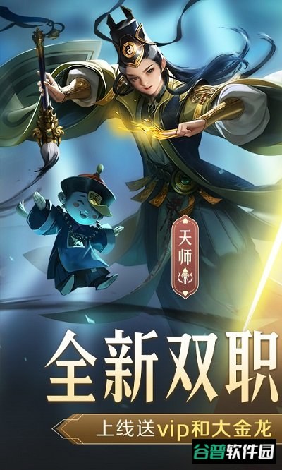青云诀2