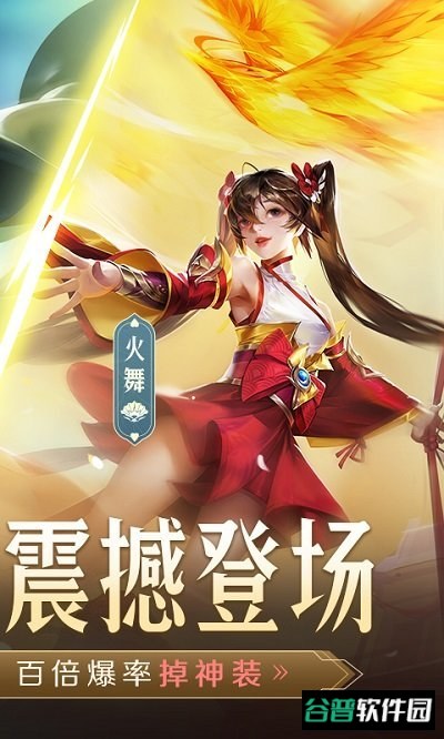 青云诀2截图3