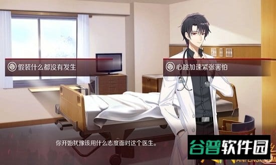 暗夜新娘游戏截图1