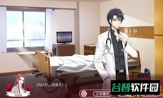 暗夜新娘游戏截图4