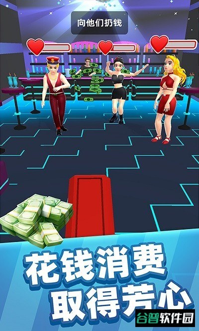 运动达人3d游戏截图2