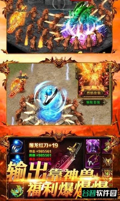战神世界在线玩游戏截图1