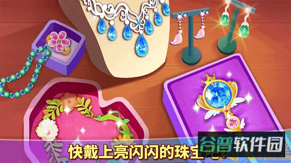 奇妙珠宝店游戏截图4