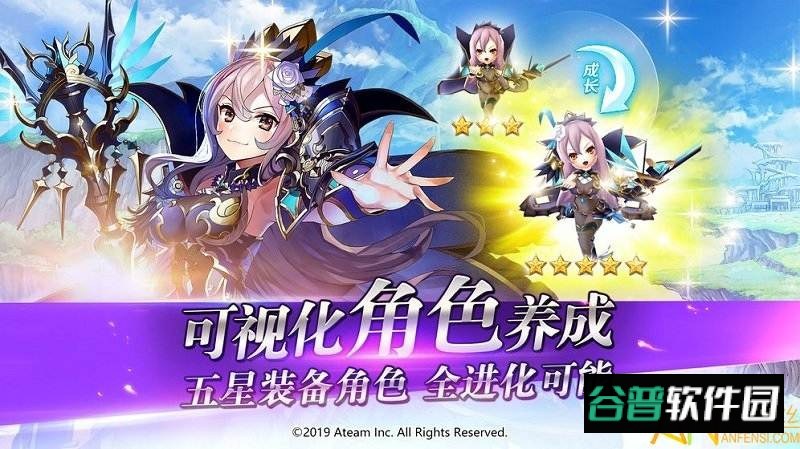 召唤大陆游戏截图1