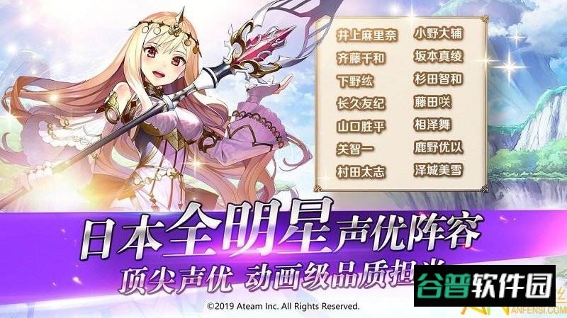 召唤大陆游戏截图2