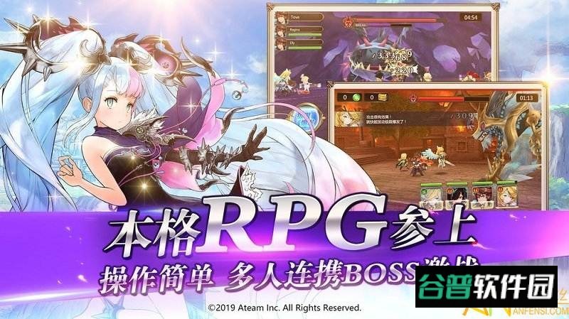 召唤大陆游戏截图3