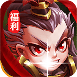 大兵小将h5版v5.3.52