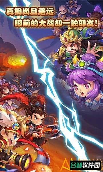 大兵小将h5版截图2