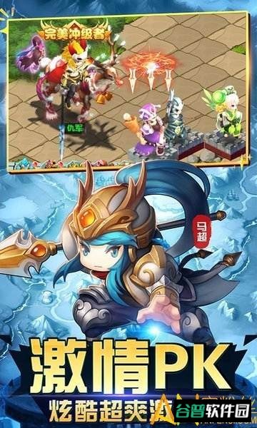 大兵小将h5版截图3
