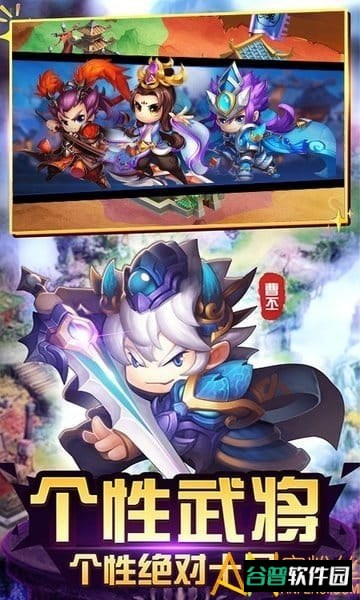 大兵小将h5版截图4