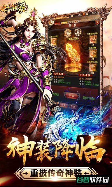烈焰裁决h5无限元宝版截图3