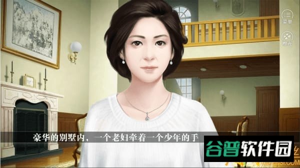 重生之男神系统完结版破解版截图1