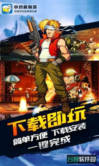 小鸡模拟器截图2