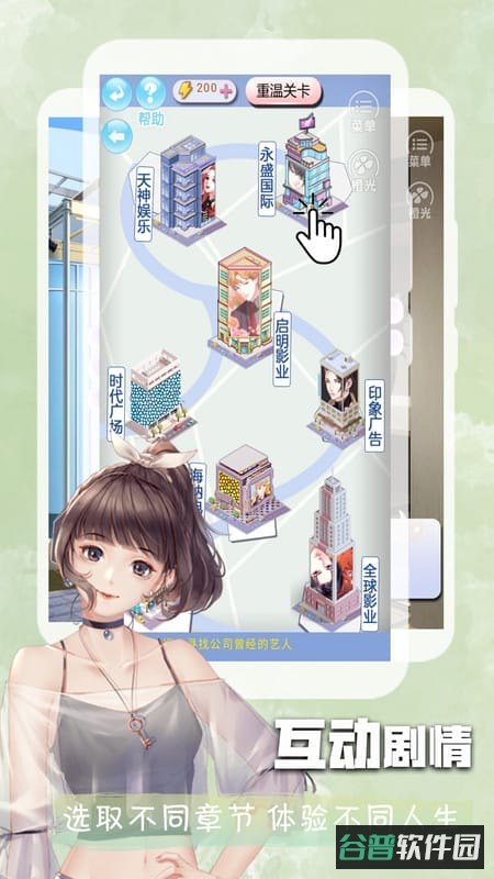 橙光阅读器