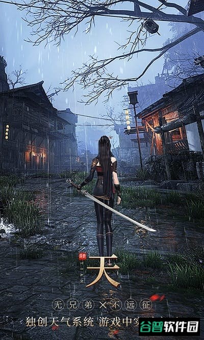 远征2截图2