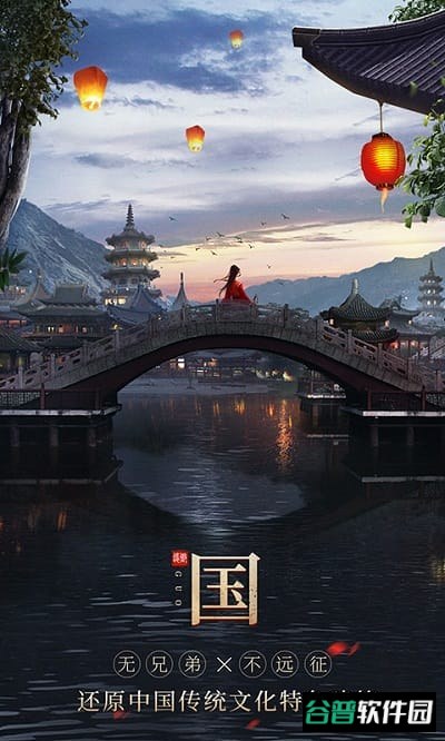 远征2截图3