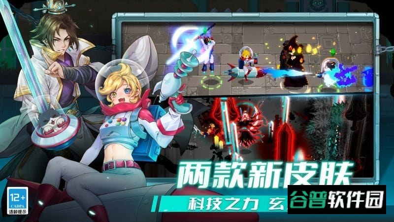 战魂铭人截图1