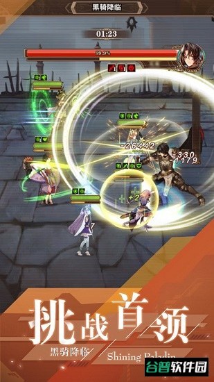 闪耀圣骑之女神降临游戏截图2