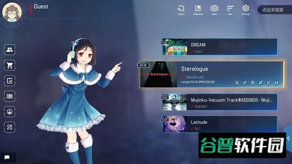 malodyV截图2