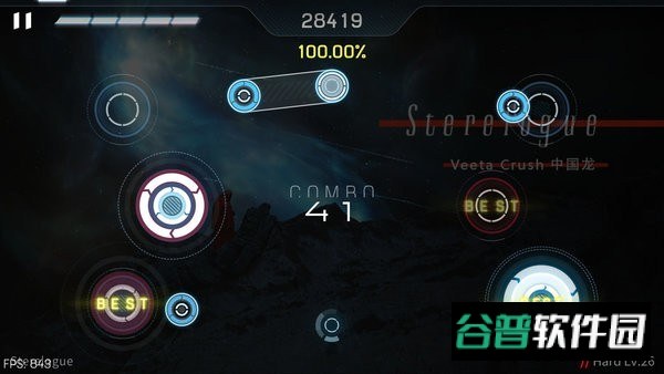 malodyV截图3