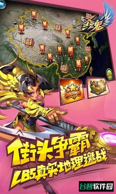 圣魂手游九游版截图2