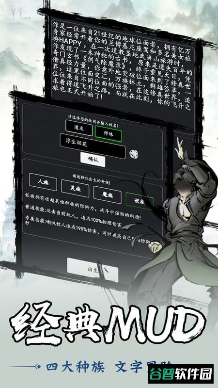 剑气除魔