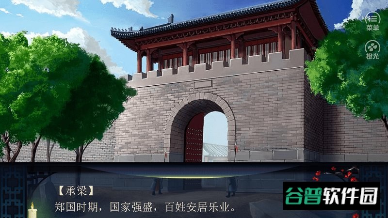 宅辛夷世破解版金手指截图1