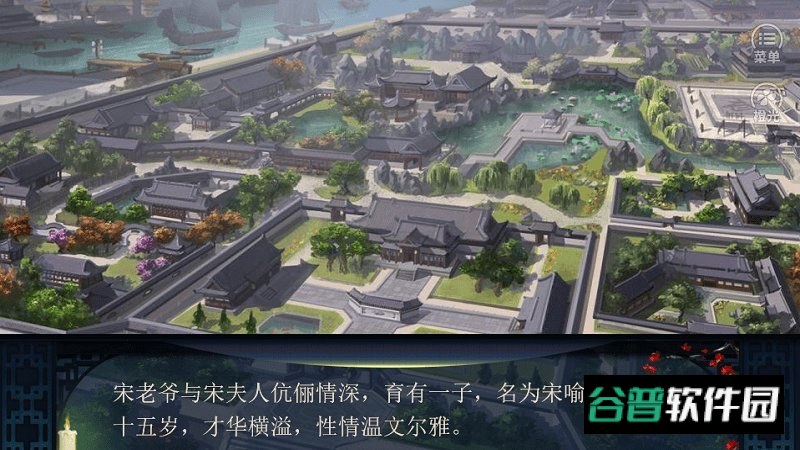 宅辛夷世破解版金手指截图2
