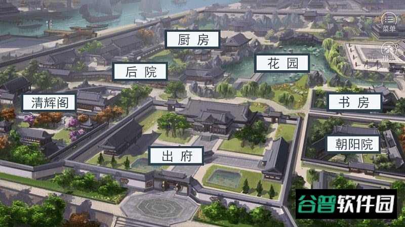 宅辛夷世破解版金手指截图3