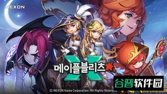冒险岛突袭X截图2