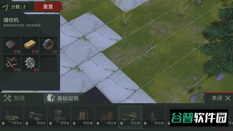 捕食日手游(PreyDay安装器)截图2