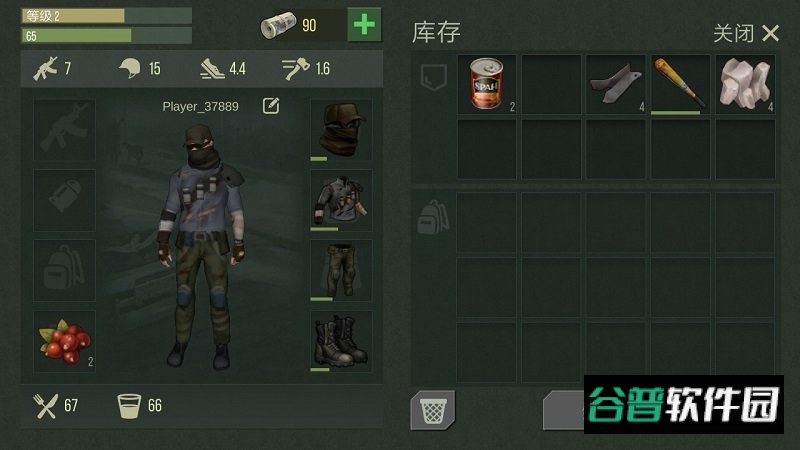 捕食日手游(PreyDay安装器)截图3