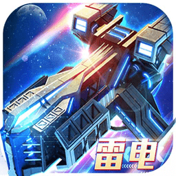 雷电沙龙曼蛇h5在线玩v1.01