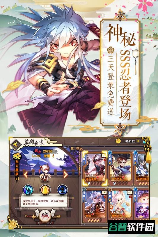 超次元战姬ol九游版截图1